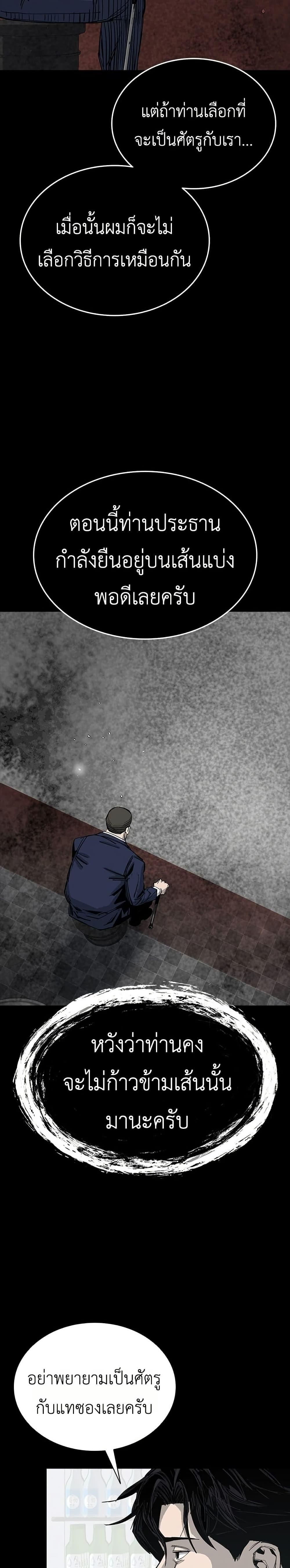 Manga-lc-com อ่านมังงะ อ่านการ์ตูน ออนไลน์ ฟรี Royal Family ตอนที่ 1 2 3 4 5 6 7 8 9 10 11 12 13 14 ฟรี ไม่มีโฆษณา Manga-lc - อ่าน มังงะ อ่าน การ์ตูน ออนไลน์ อ่านมังงะ ฟรี
