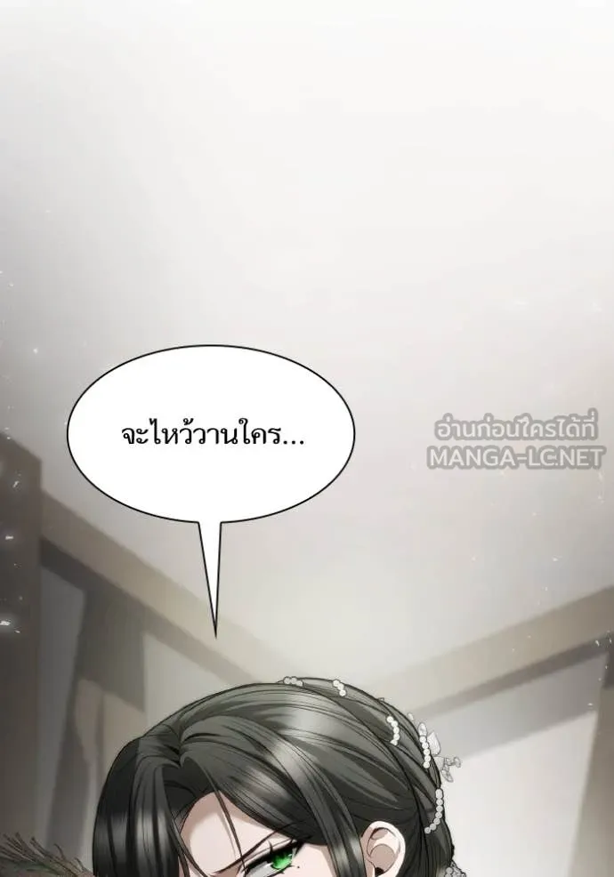 ชาตินี้น้องขอเป็น ตอนที่ 154 รูปที่ 120