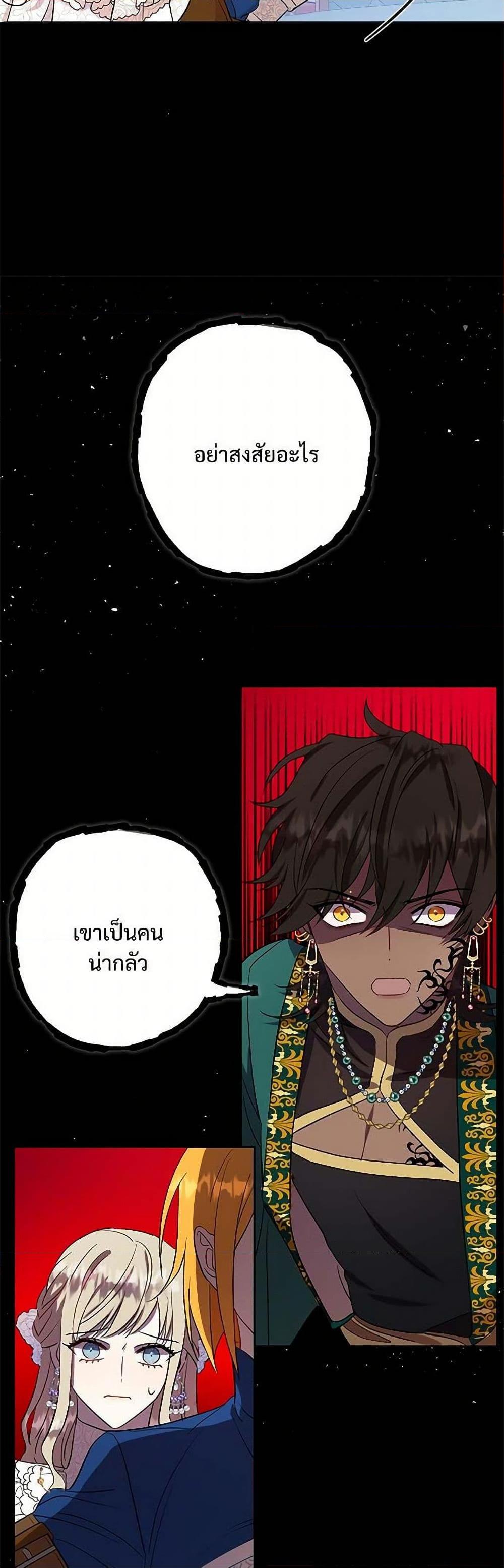 Manga-lc-com อ่านมังงะ อ่านการ์ตูน ออนไลน์ ฟรี Please Don’t Eat Me! ตอนที่ 1 2 3 4 5 6 7 8 9 10 11 12 13 14 ฟรี ไม่มีโฆษณา Manga-lc - อ่าน มังงะ อ่าน การ์ตูน ออนไลน์ อ่านมังงะ ฟรี