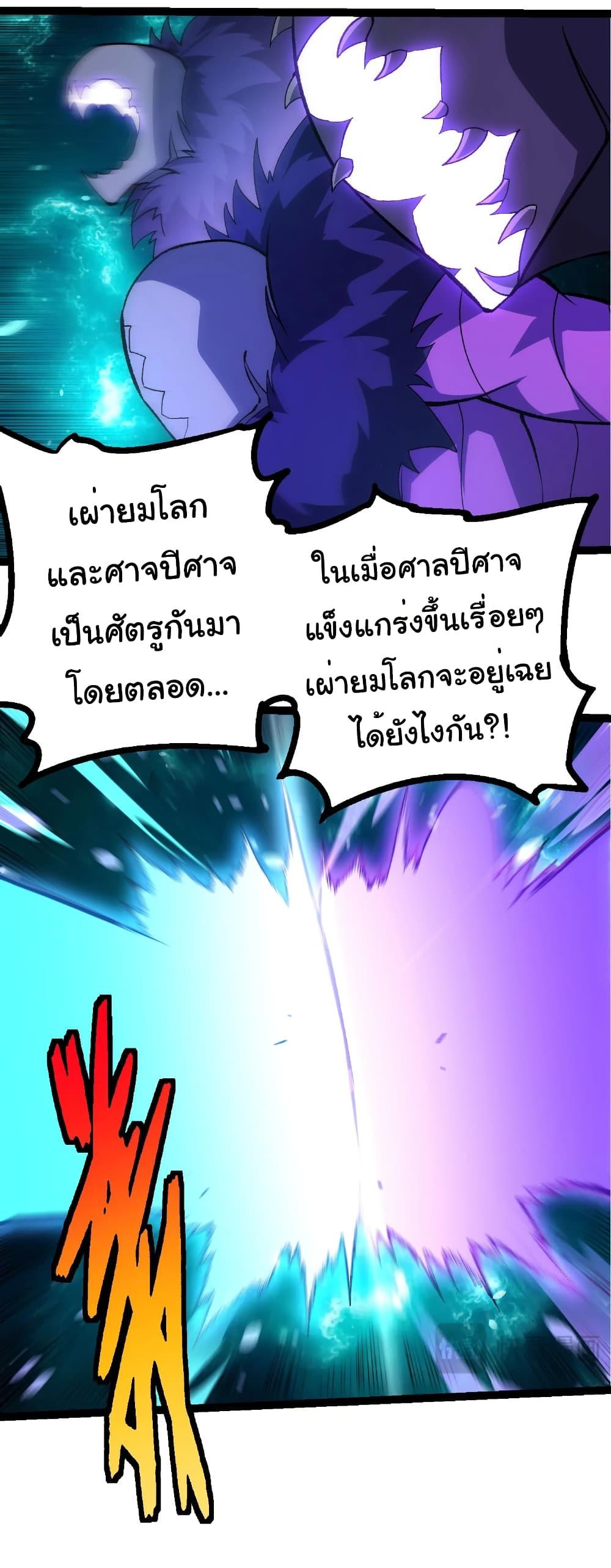 Manga-lc-com อ่านมังงะ อ่านการ์ตูน ออนไลน์ ฟรี Evolution from the Big Tree ตอนที่ 1 2 3 4 5 6 7 8 9 10 11 12 13 14 ฟรี ไม่มีโฆษณา Manga-lc - อ่าน มังงะ อ่าน การ์ตูน ออนไลน์ อ่านมังงะ ฟรี