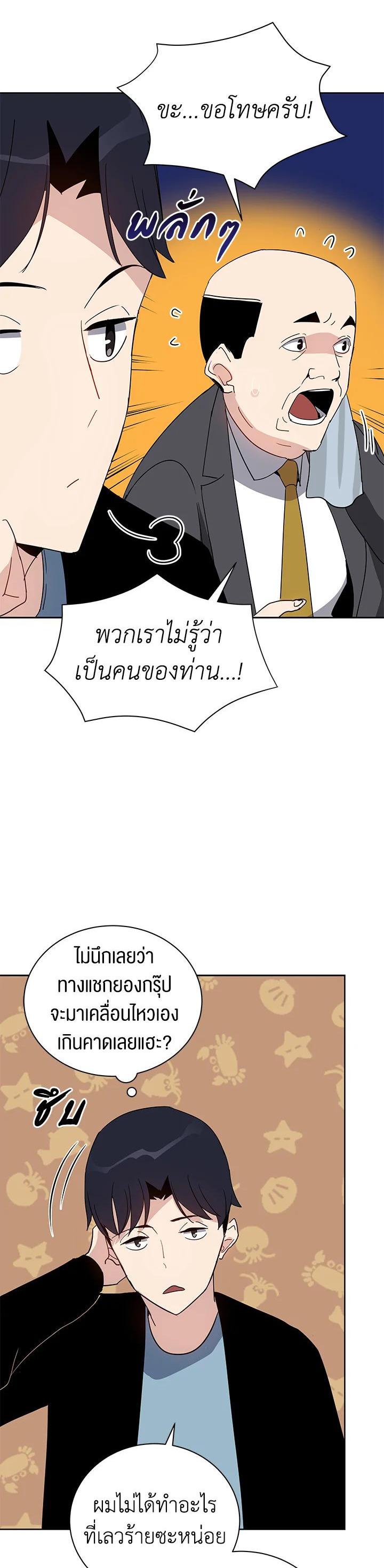 Manga-lc-com อ่านมังงะ อ่านการ์ตูน ออนไลน์ ฟรี The Descent of the Demonic Master ตอนที่ 1 2 3 4 5 6 7 8 9 10 11 12 13 14 ฟรี ไม่มีโฆษณา Manga-lc - อ่าน มังงะ อ่าน การ์ตูน ออนไลน์ อ่านมังงะ ฟรี