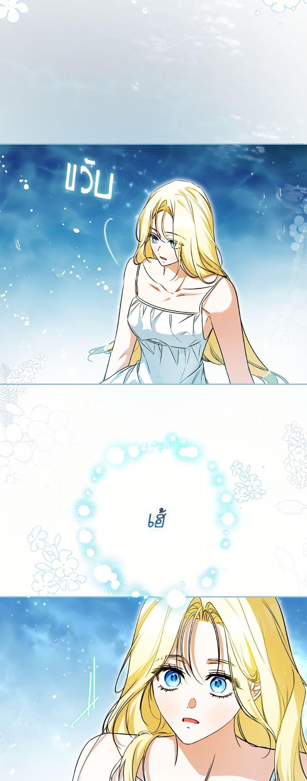 Manga-lc-com อ่านมังงะ อ่านการ์ตูน ออนไลน์ ฟรี I Think I’ve Been Possessed Somewhere ตอนที่ 1 2 3 4 5 6 7 8 9 10 11 12 13 14 ฟรี ไม่มีโฆษณา Manga-lc - อ่าน มังงะ อ่าน การ์ตูน ออนไลน์ อ่านมังงะ ฟรี