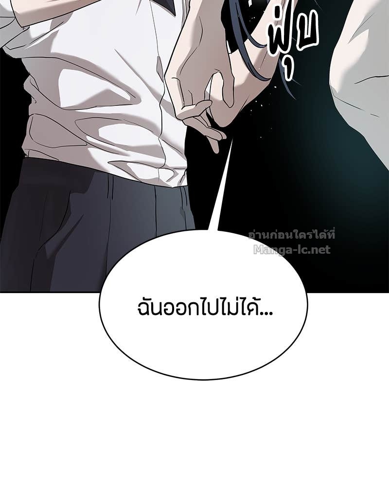 Doujin-Lc- อ่าน โดจิน มังฮวา เกาหลี ญี่ปุ่น จีน แปลไทย ข้าราชการพิเศษ ตอนที่ 1 2 3 4 5 6 7 8 9 10 11 12 13 14 ฟรี ไม่มีโฆษณา อ่าน โดจิน Manhwa เกาหลี ญี่ปุ่น จีน เรามีครบ คัดมาให้เน้นๆ โดจิน 18+ รับประกันความฟินโดย Doujin Lc
