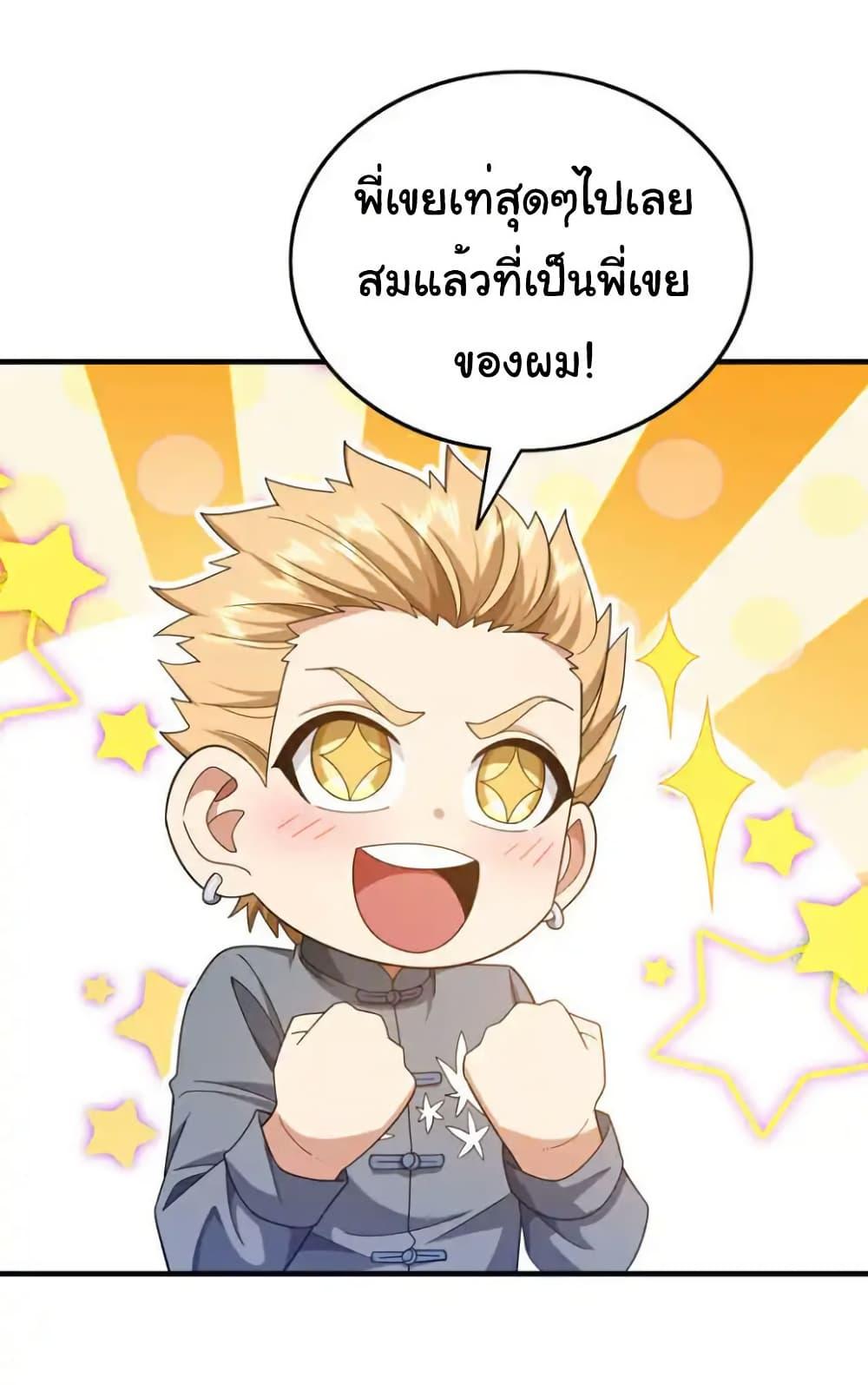 Manga-lc-com อ่านมังงะ อ่านการ์ตูน ออนไลน์ ฟรี Chu Chen, The Trash Son-in-Law ตอนที่ 1 2 3 4 5 6 7 8 9 10 11 12 13 14 ฟรี ไม่มีโฆษณา Manga-lc - อ่าน มังงะ อ่าน การ์ตูน ออนไลน์ อ่านมังงะ ฟรี