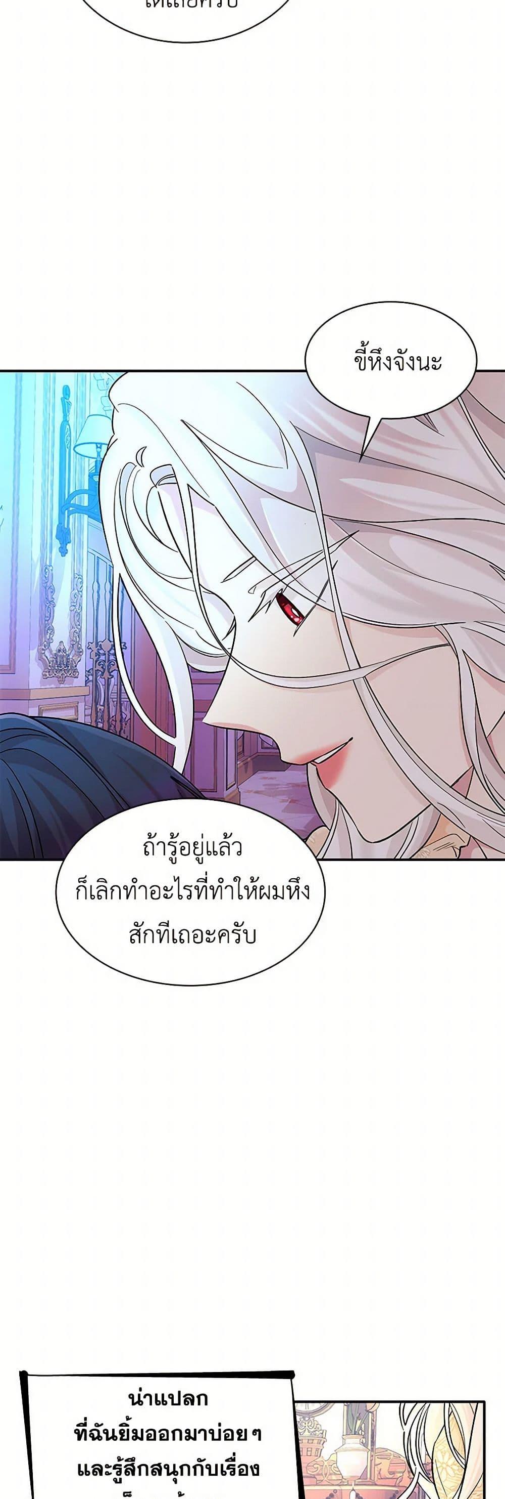 Manga-lc-com อ่านมังงะ อ่านการ์ตูน ออนไลน์ ฟรี Villains Behind the Curtains ตอนที่ 1 2 3 4 5 6 7 8 9 10 11 12 13 14 ฟรี ไม่มีโฆษณา Manga-lc - อ่าน มังงะ อ่าน การ์ตูน ออนไลน์ อ่านมังงะ ฟรี