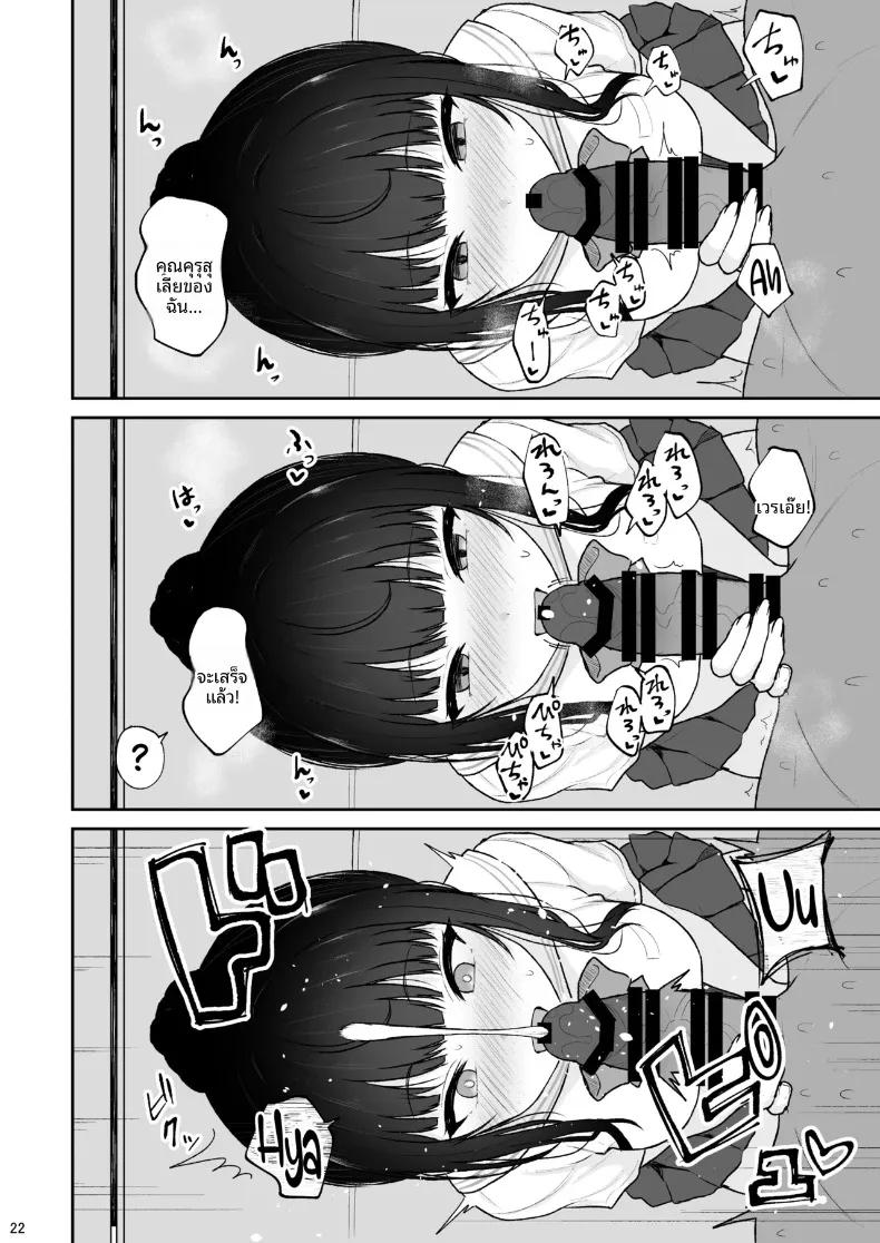 Doujin-Lc- อ่าน โดจิน มังฮวา เกาหลี ญี่ปุ่น จีน แปลไทย เซ็กส์สุดเร่าร้อนกับเพื่อนร่วมชั้น (Takeyuu) ตอนที่ 1 2 3 4 5 6 7 8 9 10 11 12 13 14 ฟรี ไม่มีโฆษณา อ่าน โดจิน Manhwa เกาหลี ญี่ปุ่น จีน เรามีครบ คัดมาให้เน้นๆ โดจิน 18+ รับประกันความฟินโดย  Doujin Lc