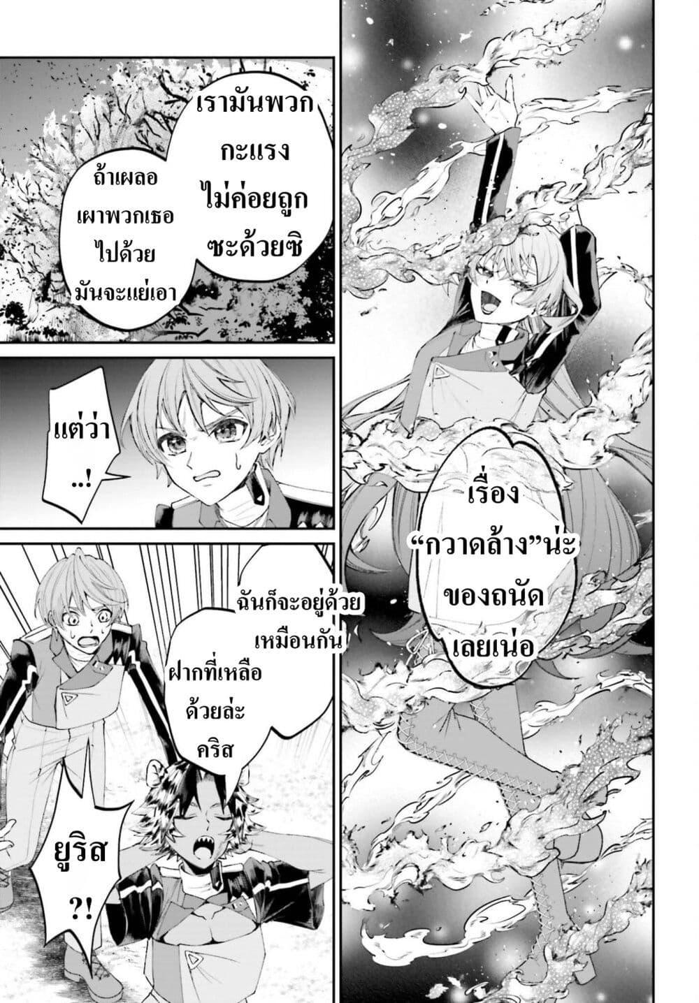 Manga-lc-com อ่านมังงะ อ่านการ์ตูน ออนไลน์ ฟรี That Is Needed for a Villainous Aristocrat ตอนที่ 1 2 3 4 5 6 7 8 9 10 11 12 13 14 ฟรี ไม่มีโฆษณา Manga-lc - อ่าน มังงะ อ่าน การ์ตูน ออนไลน์ อ่านมังงะ ฟรี