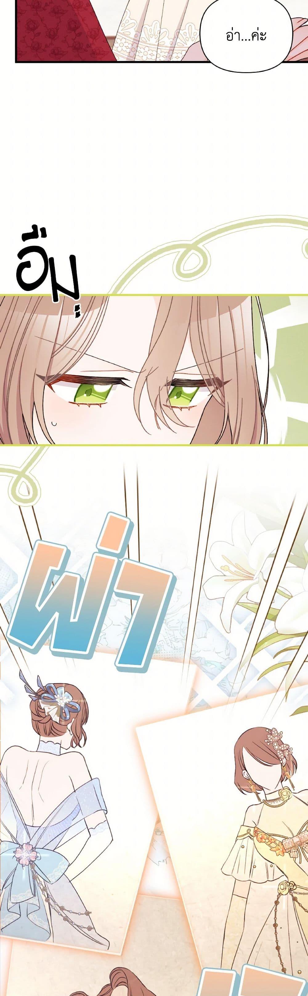 Manga-lc-com อ่านมังงะ อ่านการ์ตูน ออนไลน์ ฟรี I Found a Husband When I Picked up the Male Lead ตอนที่ 1 2 3 4 5 6 7 8 9 10 11 12 13 14 ฟรี ไม่มีโฆษณา Manga-lc - อ่าน มังงะ อ่าน การ์ตูน ออนไลน์ อ่านมังงะ ฟรี