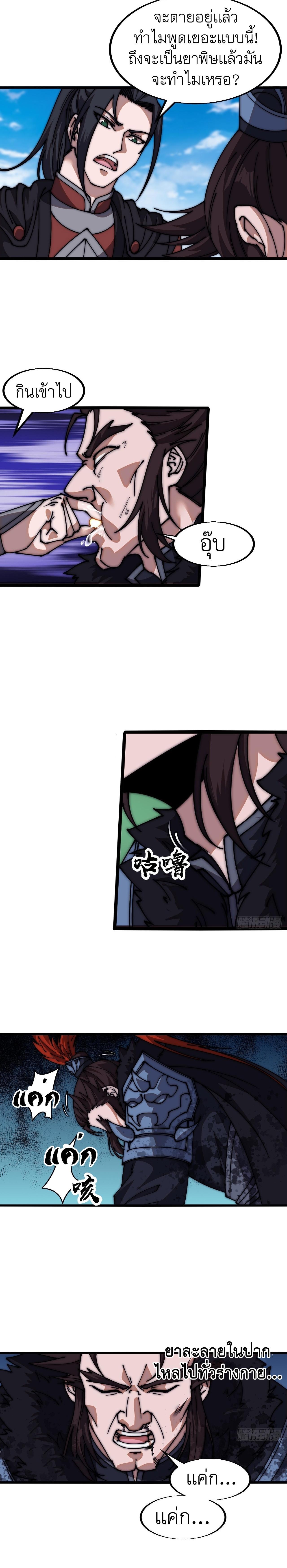 Manga-lc-com อ่านมังงะ อ่านการ์ตูน ออนไลน์ ฟรี It Starts With A Mountain ตอนที่ 1 2 3 4 5 6 7 8 9 10 11 12 13 14 ฟรี ไม่มีโฆษณา Manga-lc - อ่าน มังงะ อ่าน การ์ตูน ออนไลน์ อ่านมังงะ ฟรี