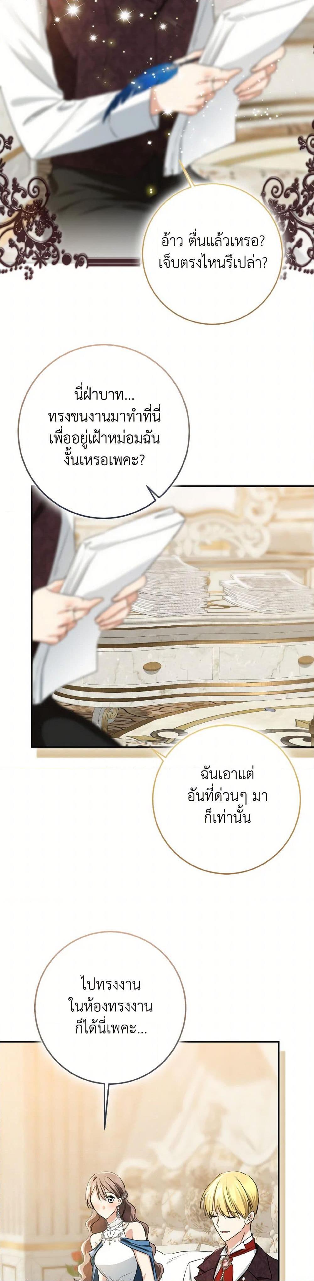 Manga-lc-com อ่านมังงะ อ่านการ์ตูน ออนไลน์ ฟรี Our Tyrant Became Young ตอนที่ 1 2 3 4 5 6 7 8 9 10 11 12 13 14 ฟรี ไม่มีโฆษณา Manga-lc - อ่าน มังงะ อ่าน การ์ตูน ออนไลน์ อ่านมังงะ ฟรี
