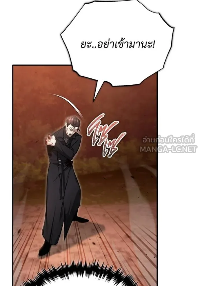 Regressor’s Life Aft ตอนที่ 57 รูปที่ 101