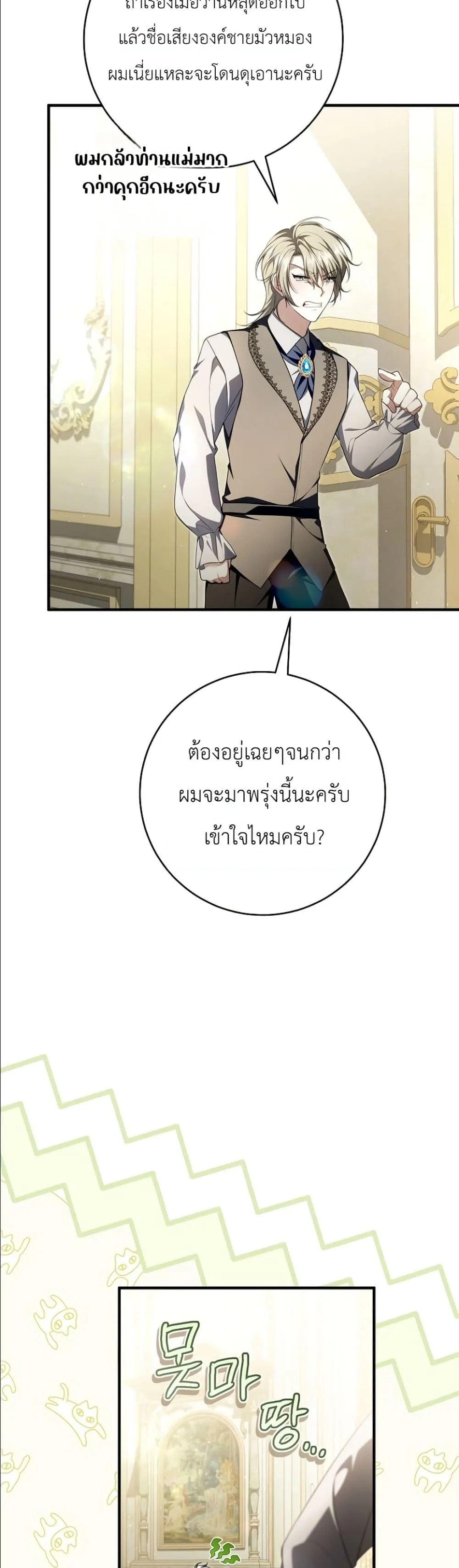 Manga-lc-com อ่านมังงะ อ่านการ์ตูน ออนไลน์ ฟรี The Abandoned Princes Ghost Bride ตอนที่ 1 2 3 4 5 6 7 8 9 10 11 12 13 14 ฟรี ไม่มีโฆษณา Manga-lc - อ่าน มังงะ อ่าน การ์ตูน ออนไลน์ อ่านมังงะ ฟรี