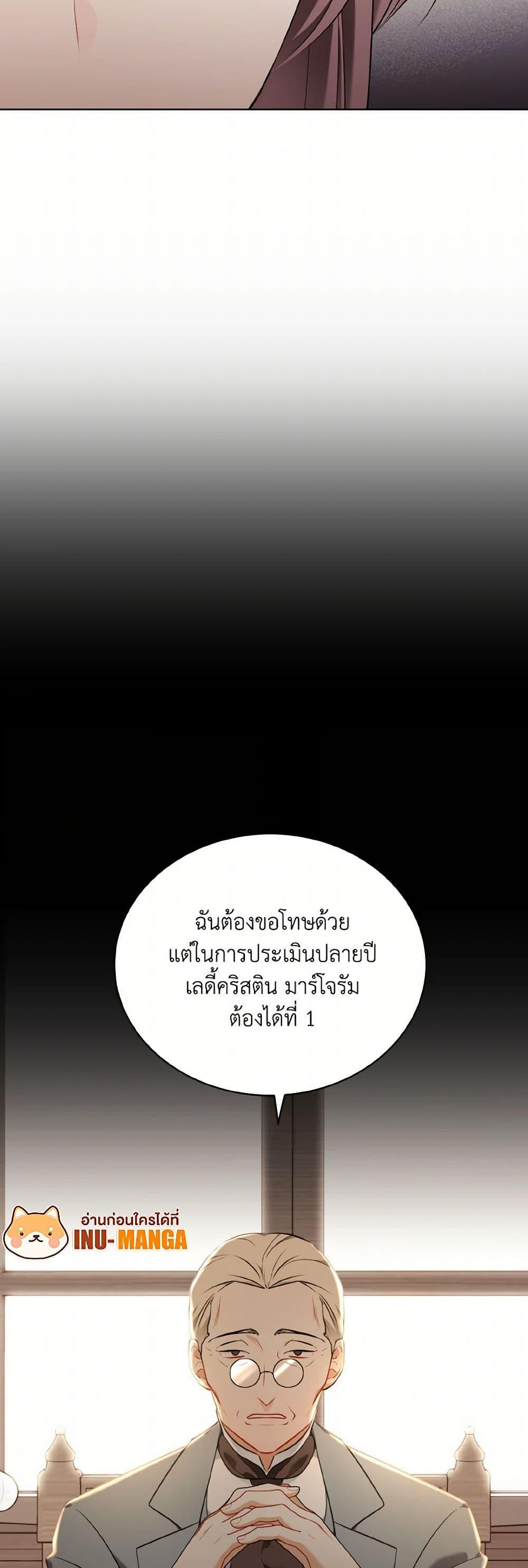 Manga-lc-com อ่านมังงะ อ่านการ์ตูน ออนไลน์ ฟรี The Wicked Ladies in Waiting ตอนที่ 1 2 3 4 5 6 7 8 9 10 11 12 13 14 ฟรี ไม่มีโฆษณา Manga-lc - อ่าน มังงะ อ่าน การ์ตูน ออนไลน์ อ่านมังงะ ฟรี