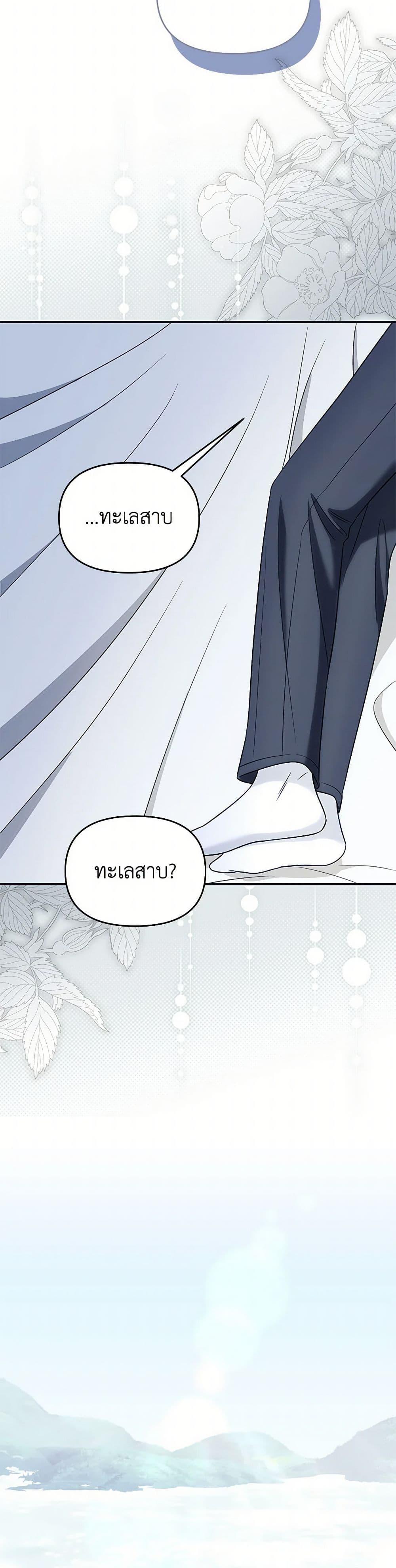 Manga-lc-com อ่านมังงะ อ่านการ์ตูน ออนไลน์ ฟรี I Stole the Child of My War-Mad Husband ตอนที่ 1 2 3 4 5 6 7 8 9 10 11 12 13 14 ฟรี ไม่มีโฆษณา Manga-lc - อ่าน มังงะ อ่าน การ์ตูน ออนไลน์ อ่านมังงะ ฟรี