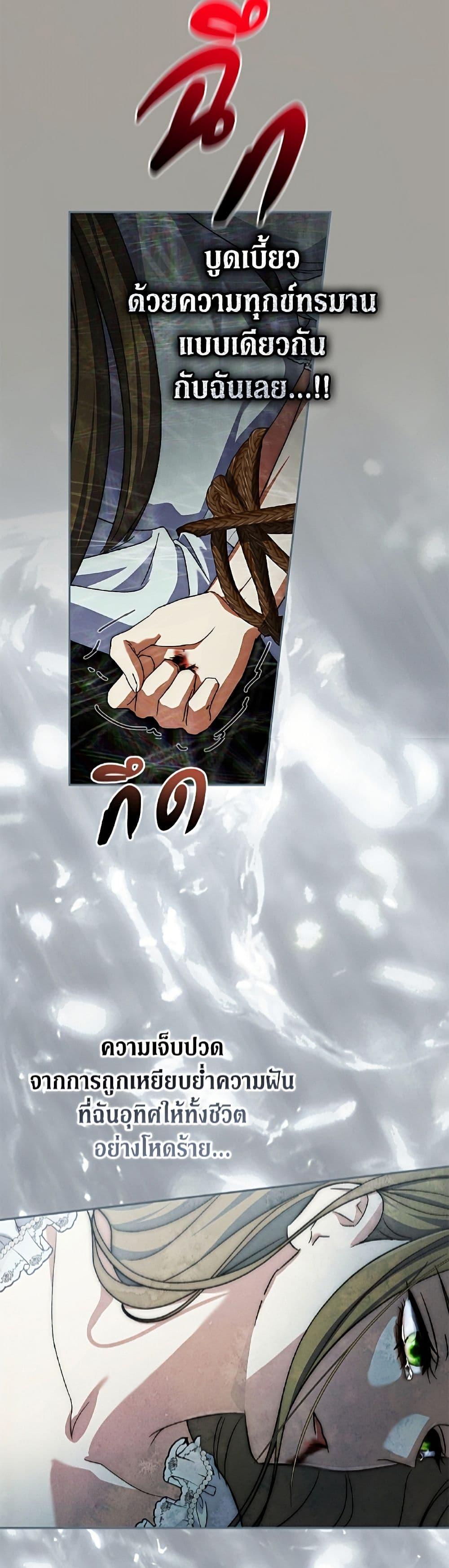 Manga-lc-com อ่านมังงะ อ่านการ์ตูน ออนไลน์ ฟรี The Villain’s Match Is Too Perfect ตอนที่ 1 2 3 4 5 6 7 8 9 10 11 12 13 14 ฟรี ไม่มีโฆษณา Manga-lc - อ่าน มังงะ อ่าน การ์ตูน ออนไลน์ อ่านมังงะ ฟรี