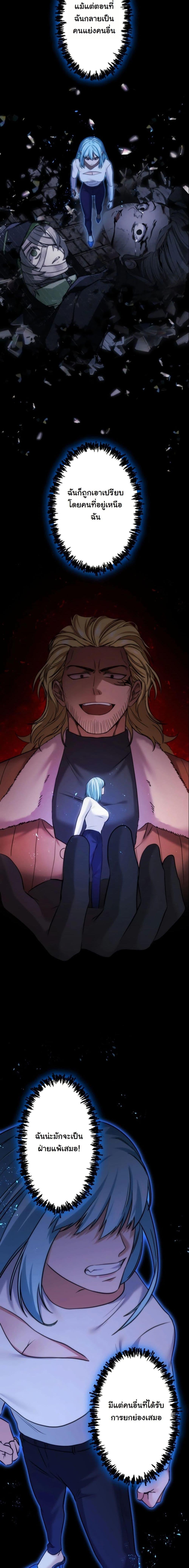 Manga-lc-com อ่านมังงะ อ่านการ์ตูน ออนไลน์ ฟรี Revenge of the Unrivaled Streamer ตอนที่ 1 2 3 4 5 6 7 8 9 10 11 12 13 14 ฟรี ไม่มีโฆษณา Manga-lc - อ่าน มังงะ อ่าน การ์ตูน ออนไลน์ อ่านมังงะ ฟรี