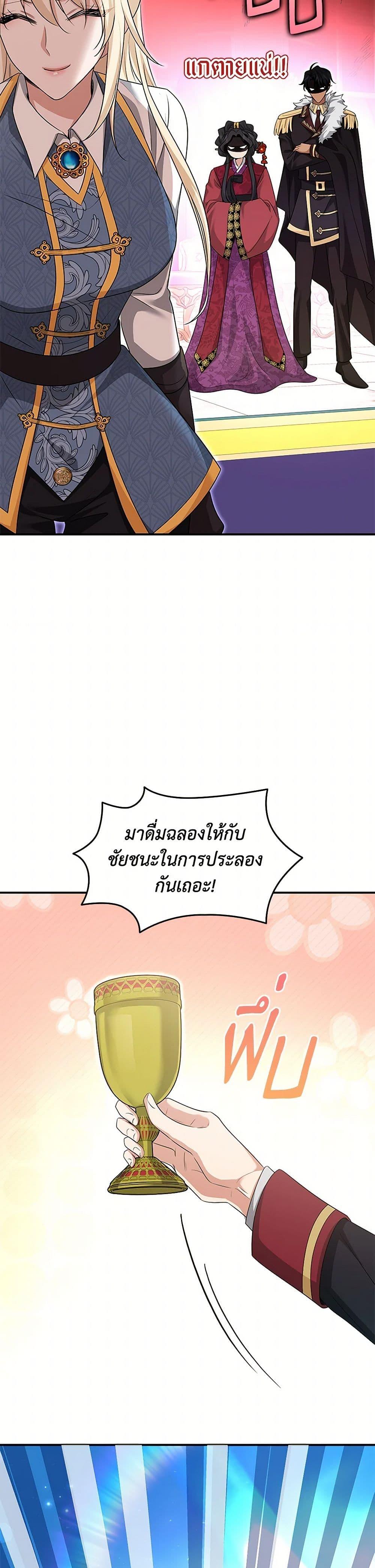 Manga-lc-com อ่านมังงะ อ่านการ์ตูน ออนไลน์ ฟรี Marriage and Sword ตอนที่ 1 2 3 4 5 6 7 8 9 10 11 12 13 14 ฟรี ไม่มีโฆษณา Manga-lc - อ่าน มังงะ อ่าน การ์ตูน ออนไลน์ อ่านมังงะ ฟรี