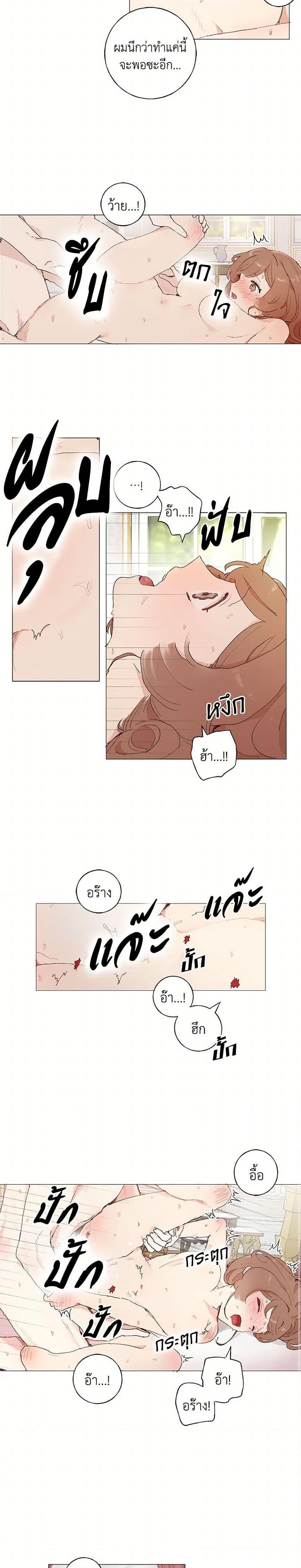 Manga-lc-com อ่านมังงะ อ่านการ์ตูน ออนไลน์ ฟรี My Teacher Has Chosen My Husband Candidates ตอนที่ 1 2 3 4 5 6 7 8 9 10 11 12 13 14 ฟรี ไม่มีโฆษณา Manga-lc - อ่าน มังงะ อ่าน การ์ตูน ออนไลน์ อ่านมังงะ ฟรี