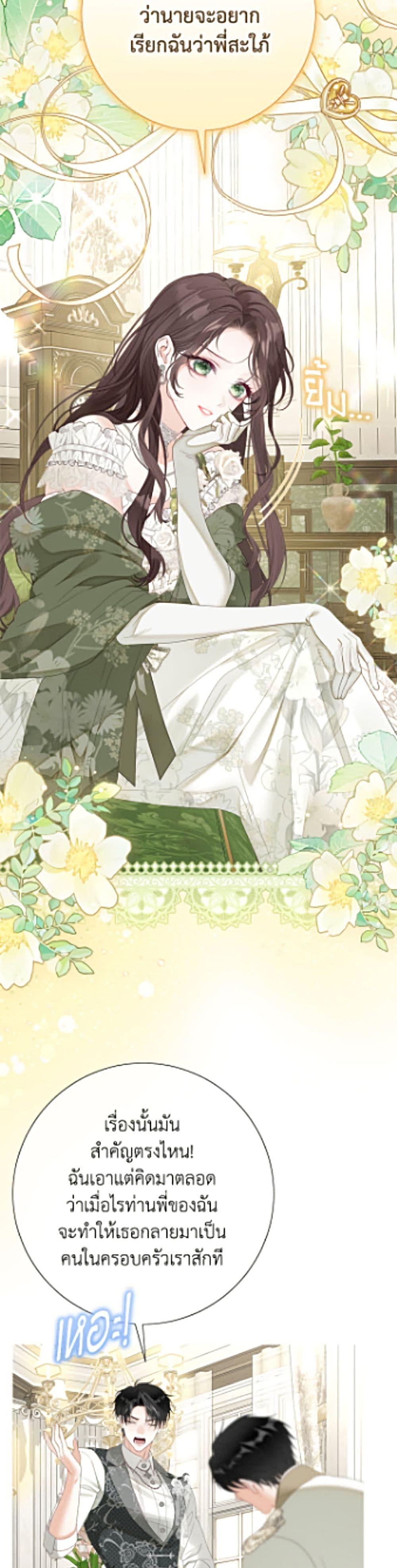 Manga-lc-com อ่านมังงะ อ่านการ์ตูน ออนไลน์ ฟรี The World Without My Sister Who Everyone Loved ตอนที่ 1 2 3 4 5 6 7 8 9 10 11 12 13 14 ฟรี ไม่มีโฆษณา Manga-lc - อ่าน มังงะ อ่าน การ์ตูน ออนไลน์ อ่านมังงะ ฟรี