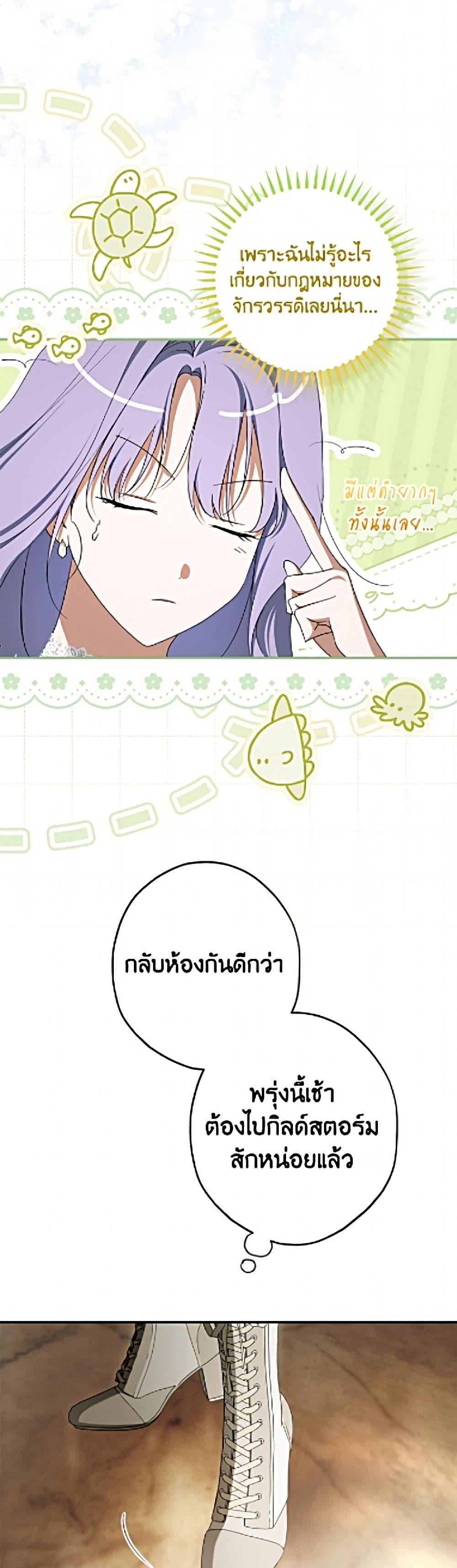 Manga-lc-com อ่านมังงะ อ่านการ์ตูน ออนไลน์ ฟรี An Extra Stole the Male Leads ตอนที่ 1 2 3 4 5 6 7 8 9 10 11 12 13 14 ฟรี ไม่มีโฆษณา Manga-lc - อ่าน มังงะ อ่าน การ์ตูน ออนไลน์ อ่านมังงะ ฟรี