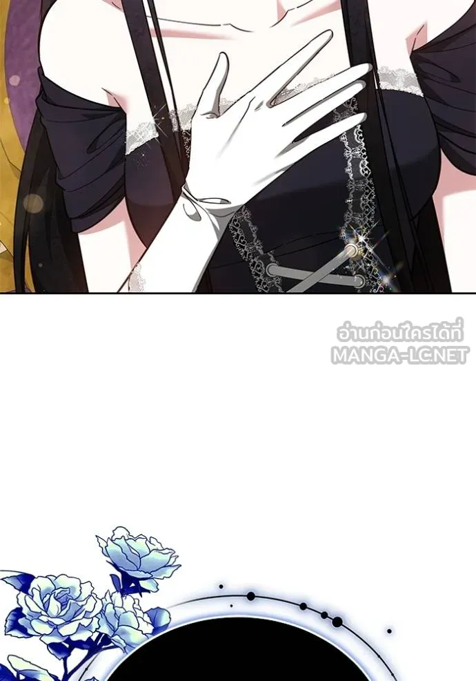 เจ้าสาวอัคนีดำ ตอนที่ 67 รูปที่ 75