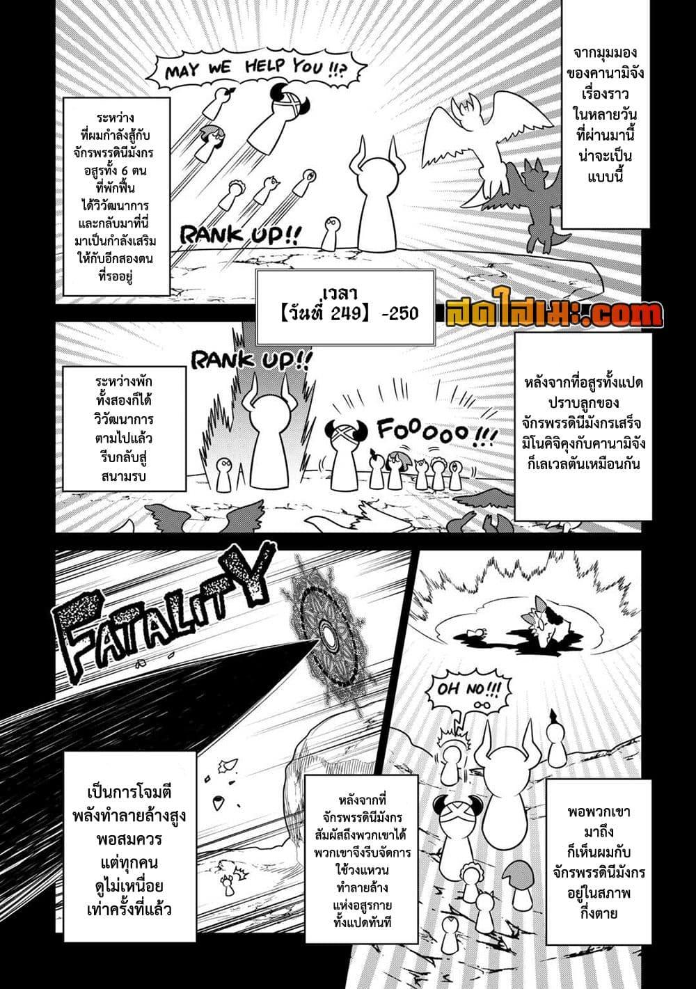 Manga-lc-com อ่านมังงะ อ่านการ์ตูน ออนไลน์ ฟรี ReMonster ตอนที่ 1 2 3 4 5 6 7 8 9 10 11 12 13 14 ฟรี ไม่มีโฆษณา Manga-lc - อ่าน มังงะ อ่าน การ์ตูน ออนไลน์ อ่านมังงะ ฟรี