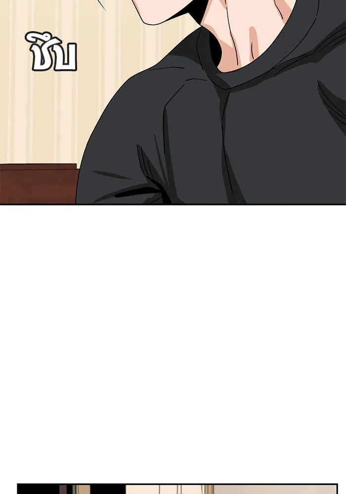 โชคชะตานำพารัก ตอนที่ 47 ตอนนี้ทำได้แล้วใช่ไหม รูปที่ 71