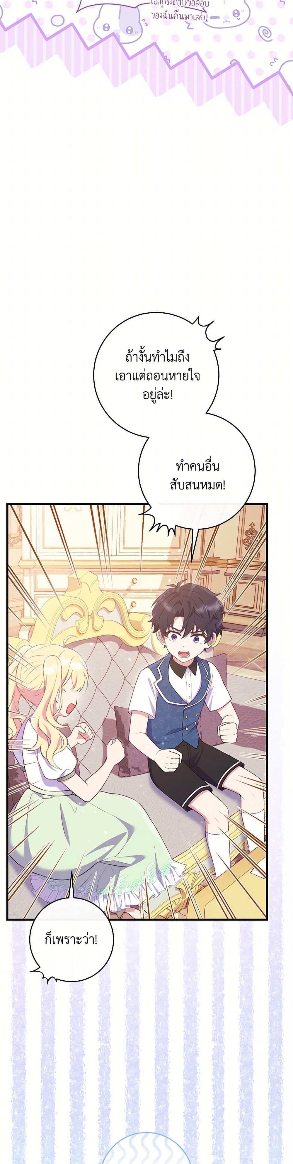 Manga-lc-com อ่านมังงะ อ่านการ์ตูน ออนไลน์ ฟรี I Became a Childhood Friend of the Obsessive Sub Male Lead ตอนที่ 1 2 3 4 5 6 7 8 9 10 11 12 13 14 ฟรี ไม่มีโฆษณา Manga-lc - อ่าน มังงะ อ่าน การ์ตูน ออนไลน์ อ่านมังงะ ฟรี