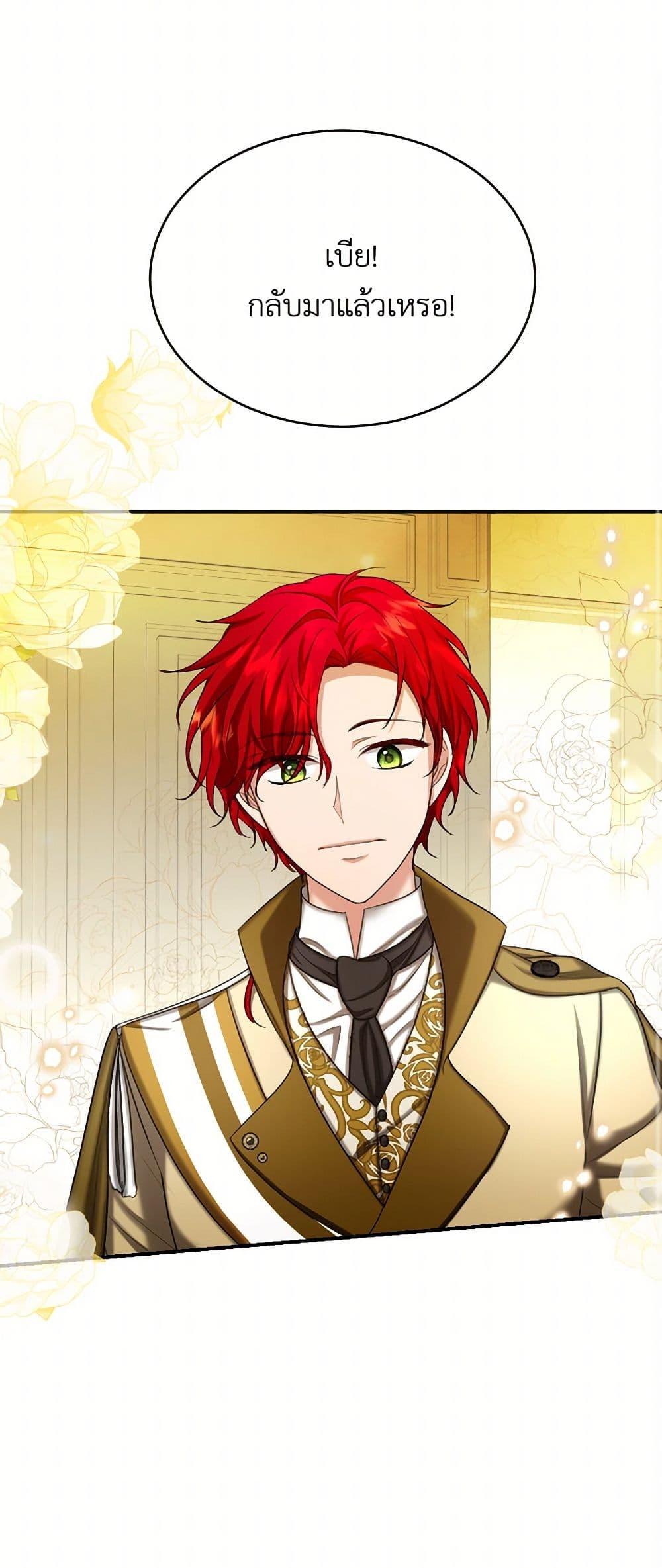 Manga-lc-com อ่านมังงะ อ่านการ์ตูน ออนไลน์ ฟรี The Duchess’s Contract Marriage ตอนที่ 1 2 3 4 5 6 7 8 9 10 11 12 13 14 ฟรี ไม่มีโฆษณา Manga-lc - อ่าน มังงะ อ่าน การ์ตูน ออนไลน์ อ่านมังงะ ฟรี