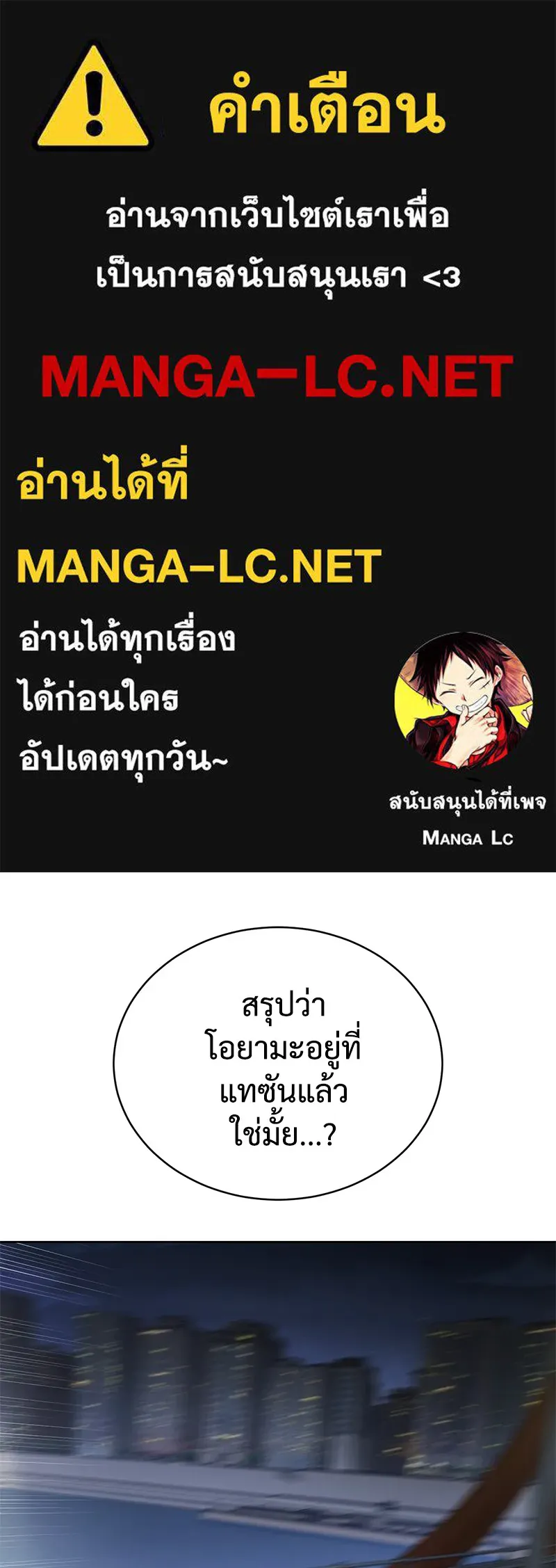 แบคXX ตอนที่ 46 รูปที่ 1