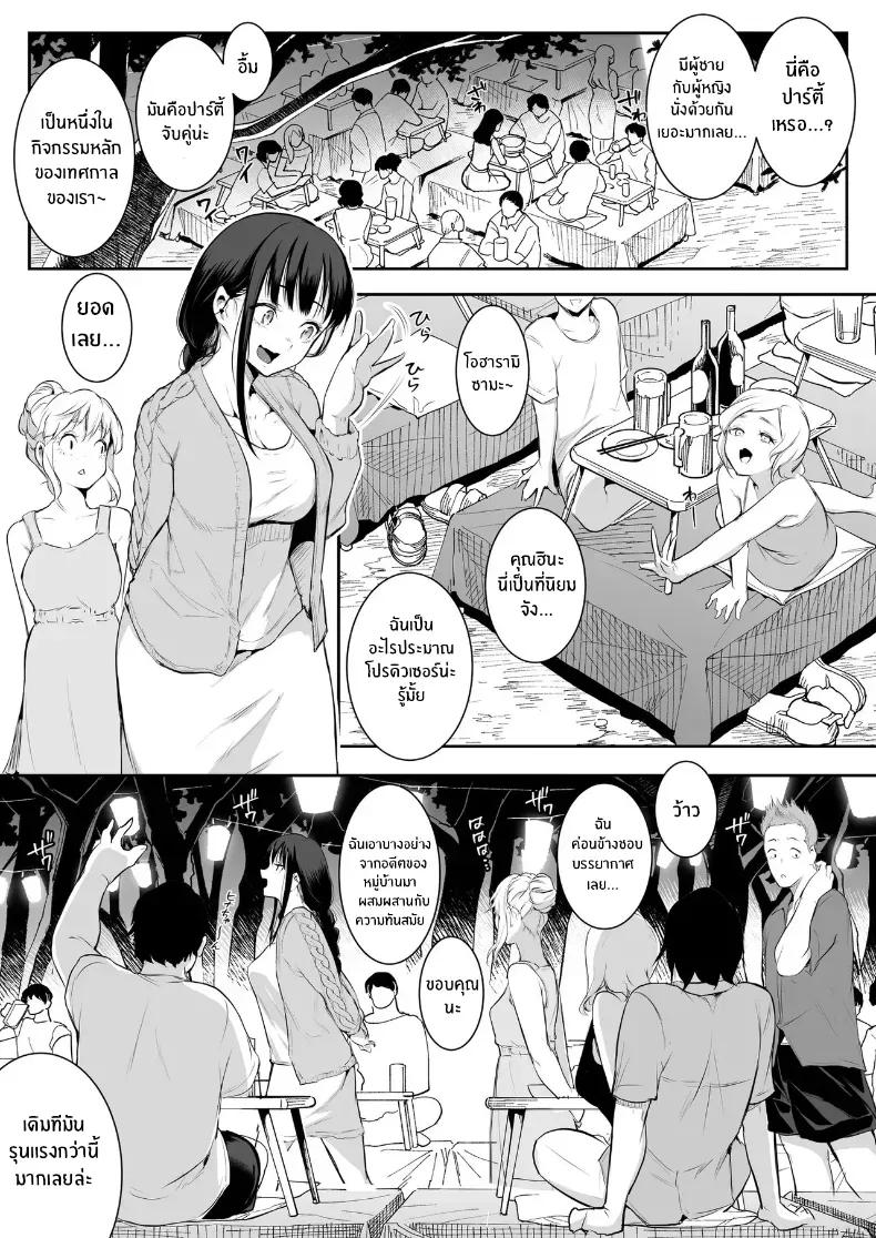 Doujin-Lc- อ่าน โดจิน มังฮวา เกาหลี ญี่ปุ่น จีน แปลไทย โอฮารามิซาม ตอนที่ 1 2 3 4 5 6 7 8 9 10 11 12 13 14 ฟรี ไม่มีโฆษณา อ่าน โดจิน Manhwa เกาหลี ญี่ปุ่น จีน เรามีครบ คัดมาให้เน้นๆ โดจิน 18+ รับประกันความฟินโดย  Doujin Lc