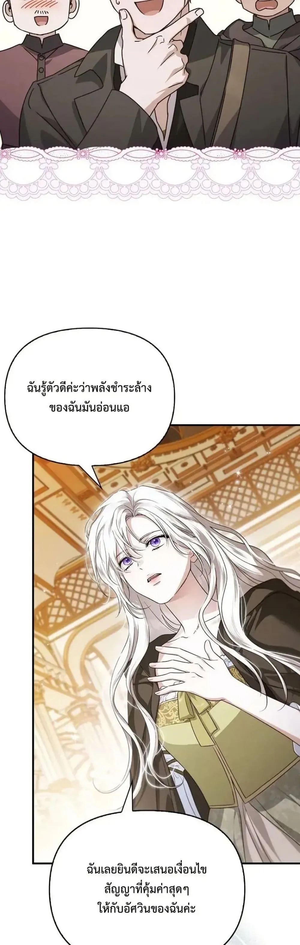 Manga-lc-com อ่านมังงะ อ่านการ์ตูน ออนไลน์ ฟรี My Husband Was Clearly a Paladin ตอนที่ 1 2 3 4 5 6 7 8 9 10 11 12 13 14 ฟรี ไม่มีโฆษณา Manga-lc - อ่าน มังงะ อ่าน การ์ตูน ออนไลน์ อ่านมังงะ ฟรี