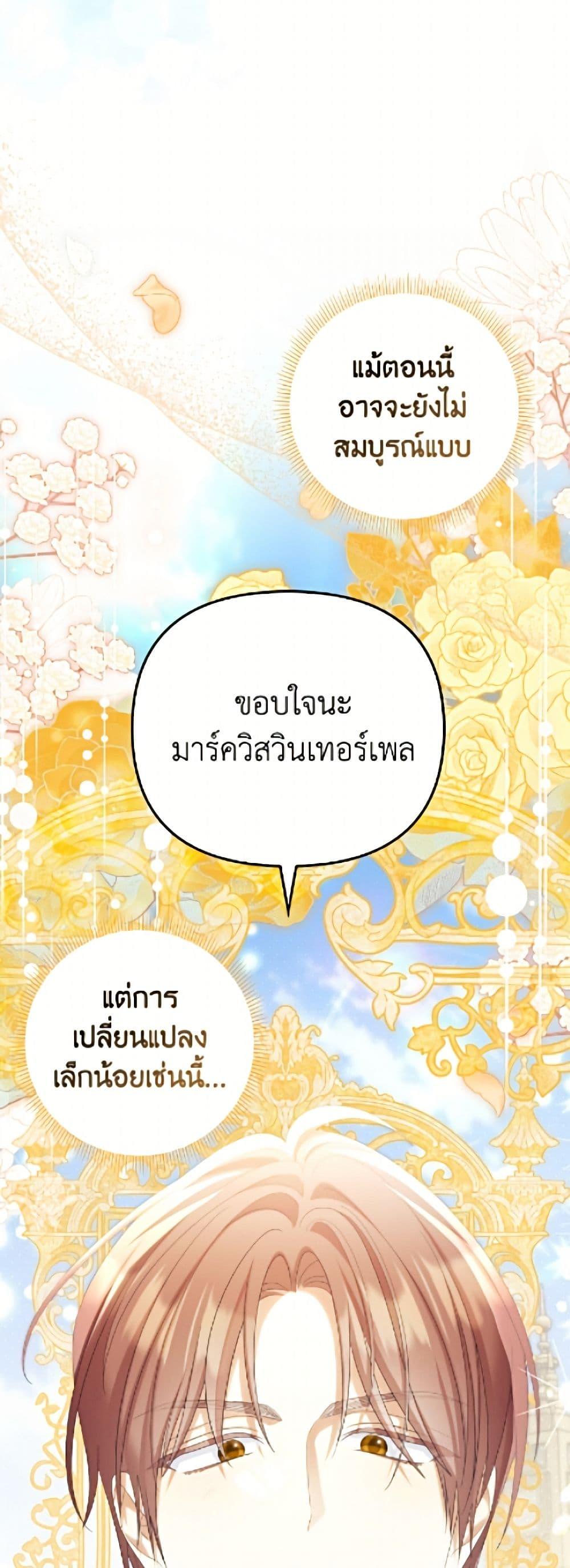 Manga-lc-com อ่านมังงะ อ่านการ์ตูน ออนไลน์ ฟรี Why Are You Obsessed With Your Fake Wife ตอนที่ 1 2 3 4 5 6 7 8 9 10 11 12 13 14 ฟรี ไม่มีโฆษณา Manga-lc - อ่าน มังงะ อ่าน การ์ตูน ออนไลน์ อ่านมังงะ ฟรี