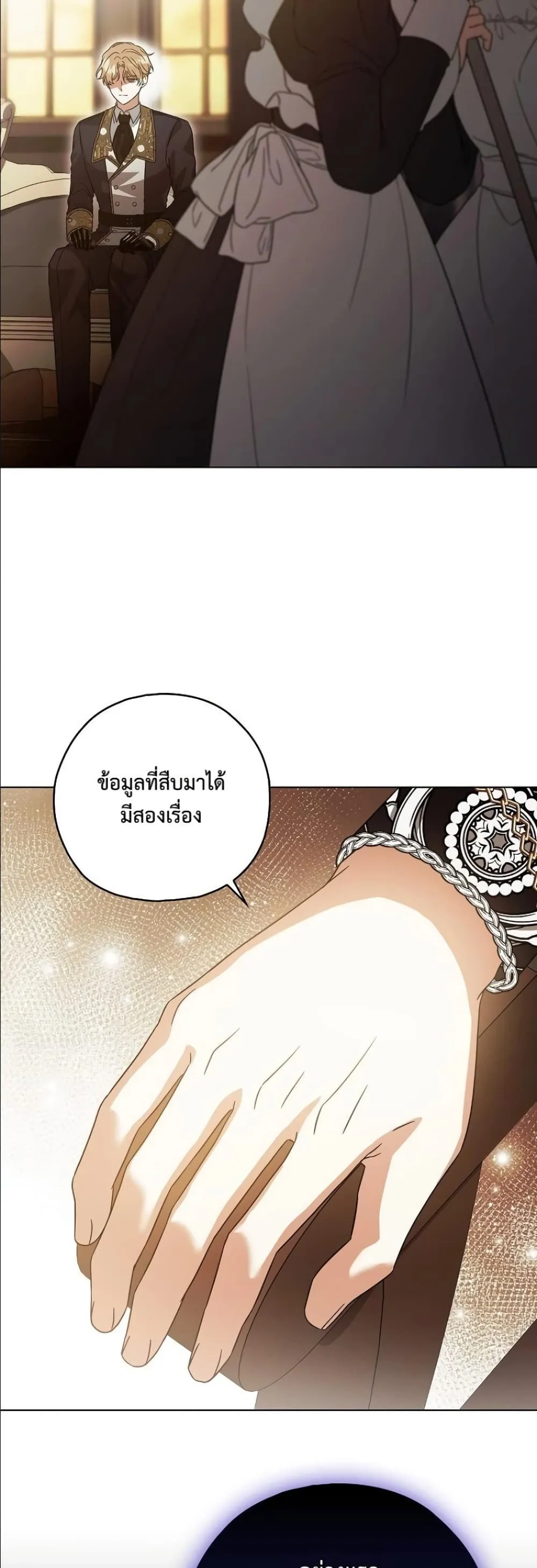 Manga-lc-com อ่านมังงะ อ่านการ์ตูน ออนไลน์ ฟรี Looking For The Villainess Contract Husband ตอนที่ 1 2 3 4 5 6 7 8 9 10 11 12 13 14 ฟรี ไม่มีโฆษณา Manga-lc - อ่าน มังงะ อ่าน การ์ตูน ออนไลน์ อ่านมังงะ ฟรี