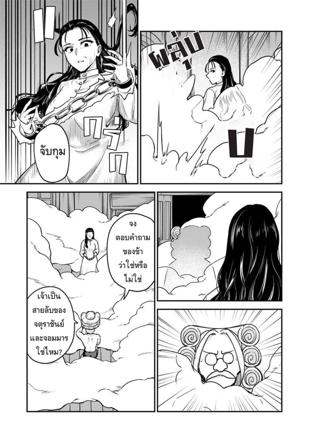 Manga-lc-com อ่านมังงะ อ่านการ์ตูน ออนไลน์ ฟรี RTA Sousha wa Game Sekai kara Kaerarenai ตอนที่ 1 2 3 4 5 6 7 8 9 10 11 12 13 14 ฟรี ไม่มีโฆษณา Manga-lc - อ่าน มังงะ อ่าน การ์ตูน ออนไลน์ อ่านมังงะ ฟรี