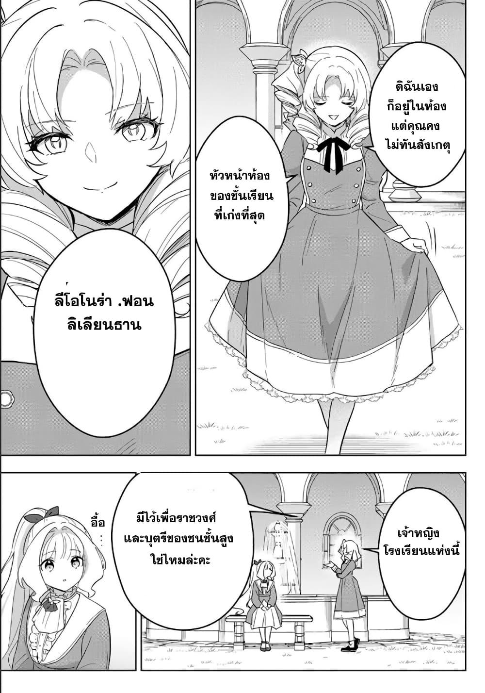 Manga-lc-com อ่านมังงะ อ่านการ์ตูน ออนไลน์ ฟรี Koujo Tensei Densetsu no Dai Madoushi ตอนที่ 1 2 3 4 5 6 7 8 9 10 11 12 13 14 ฟรี ไม่มีโฆษณา Manga-lc - อ่าน มังงะ อ่าน การ์ตูน ออนไลน์ อ่านมังงะ ฟรี