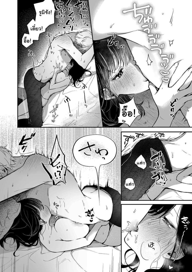 Doujin-Lc- อ่าน โดจิน มังฮวา เกาหลี ญี่ปุ่น จีน แปลไทย ฉันอยากได้ครั้งแรกของนาย (Concontochu.) ตอนที่ 1 2 3 4 5 6 7 8 9 10 11 12 13 14 ฟรี ไม่มีโฆษณา อ่าน โดจิน Manhwa เกาหลี ญี่ปุ่น จีน เรามีครบ คัดมาให้เน้นๆ โดจิน 18+ รับประกันความฟินโดย  Doujin Lc