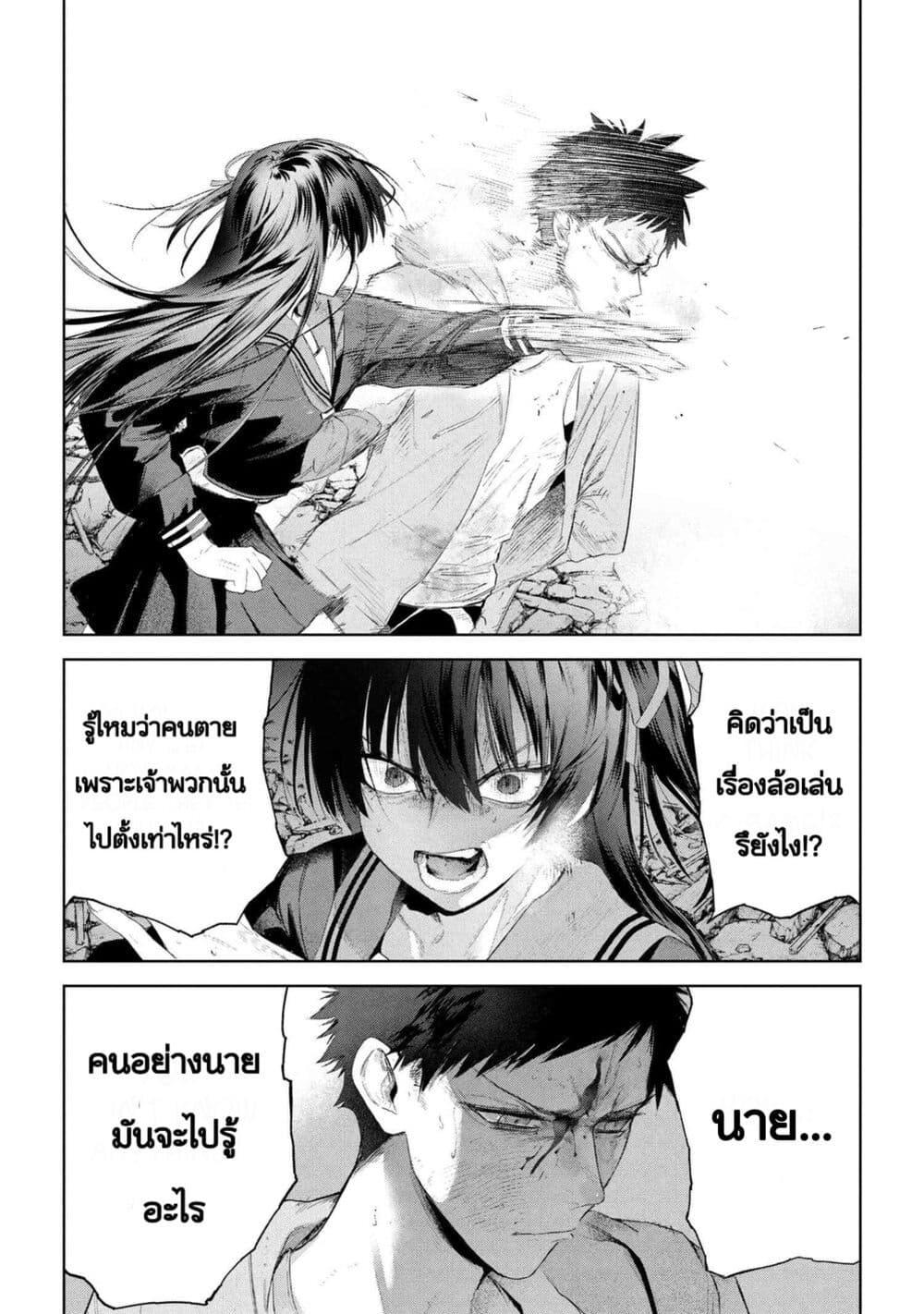 Manga-lc-com อ่านมังงะ อ่านการ์ตูน ออนไลน์ ฟรี FateType Redline ตอนที่ 1 2 3 4 5 6 7 8 9 10 11 12 13 14 ฟรี ไม่มีโฆษณา Manga-lc - อ่าน มังงะ อ่าน การ์ตูน ออนไลน์ อ่านมังงะ ฟรี
