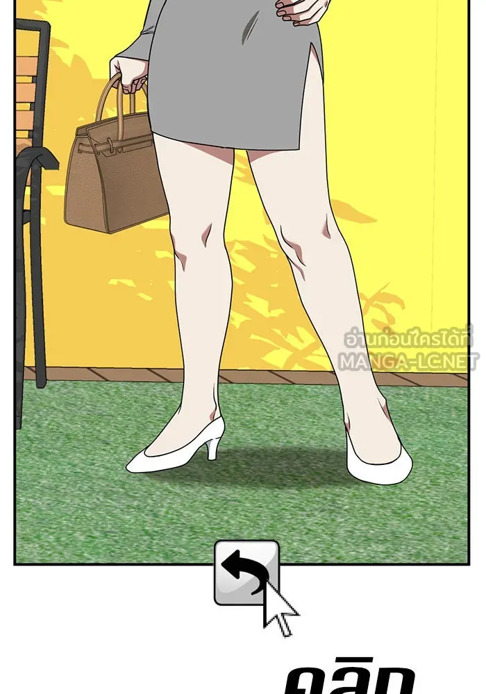 ช่วยเปลี่ยนฉันที ตอนที่ 151. ลีจียุน 4 รูปที่ 156