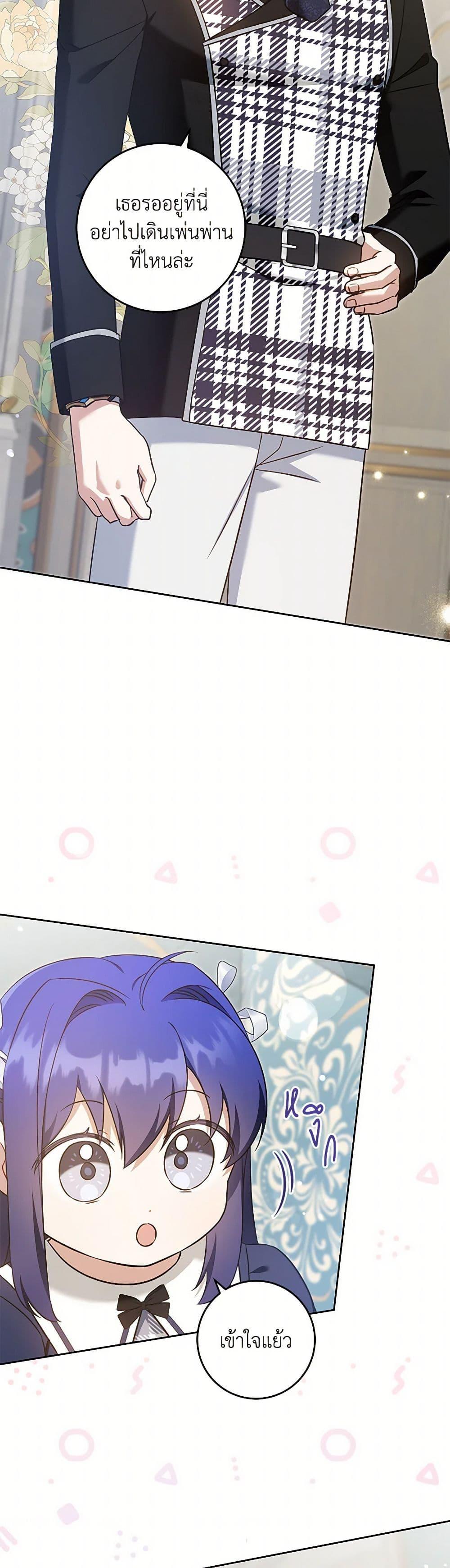 Manga-lc-com อ่านมังงะ อ่านการ์ตูน ออนไลน์ ฟรี Please Give Me the Pacifier ตอนที่ 1 2 3 4 5 6 7 8 9 10 11 12 13 14 ฟรี ไม่มีโฆษณา Manga-lc - อ่าน มังงะ อ่าน การ์ตูน ออนไลน์ อ่านมังงะ ฟรี