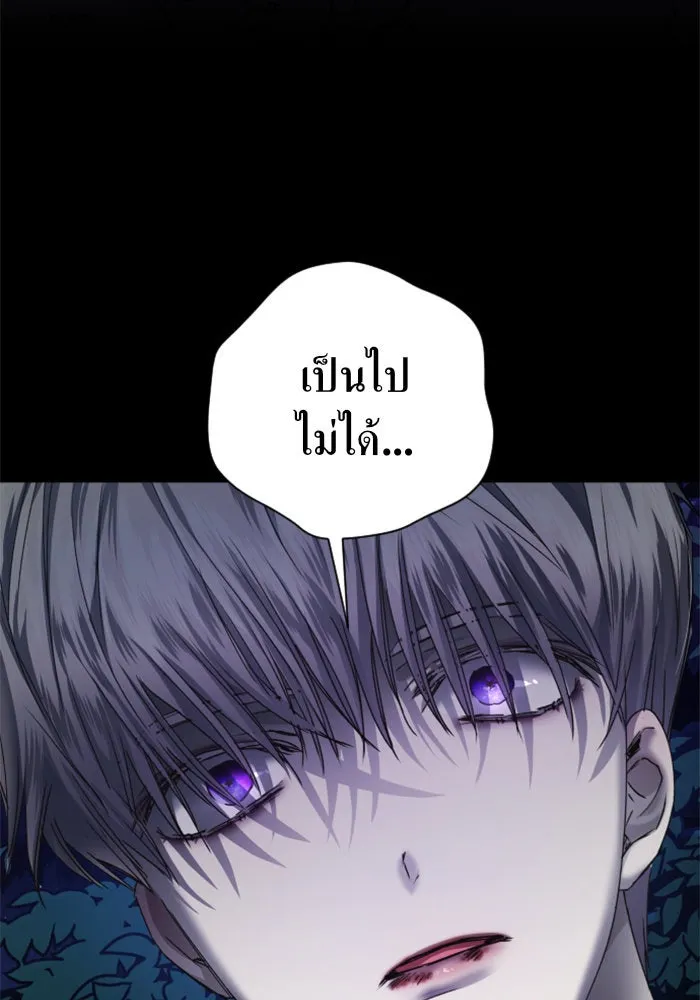 ชิงชีวิตพลิกลิขิตชะตา ตอนที่ 38. เกิดการเปลี่ยนแปลงกับสภาพจิตใ รูปที่ 140