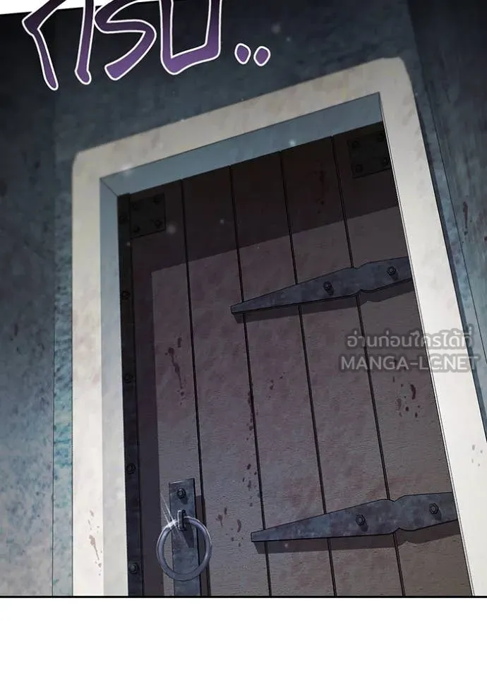 ห้องนอนลับ ตอนที่ 142 รูปที่ 49