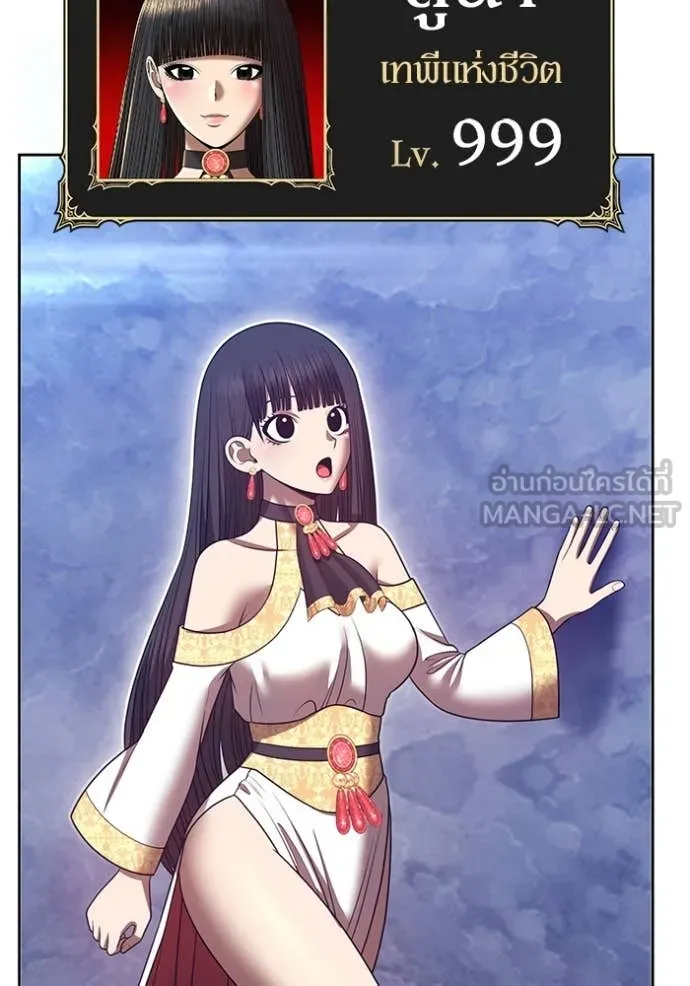 +99 ท่อนไม้ ตอนที่ 170 รูปที่ 411