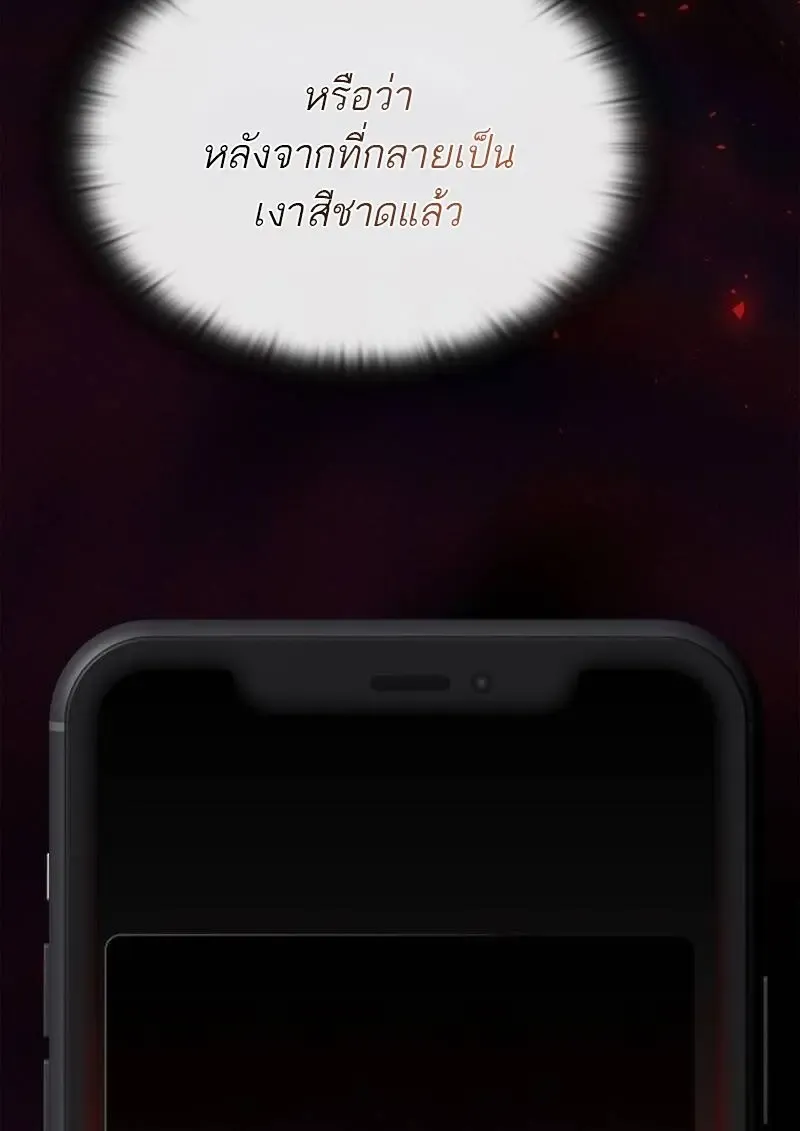 Subscribed To The Transcendental Channels แค_กดส_บตะไคร_ ก_ได_พล_งมาเฉยเลย ตอนที่ ตอนที่ 99 รูปที่ 83