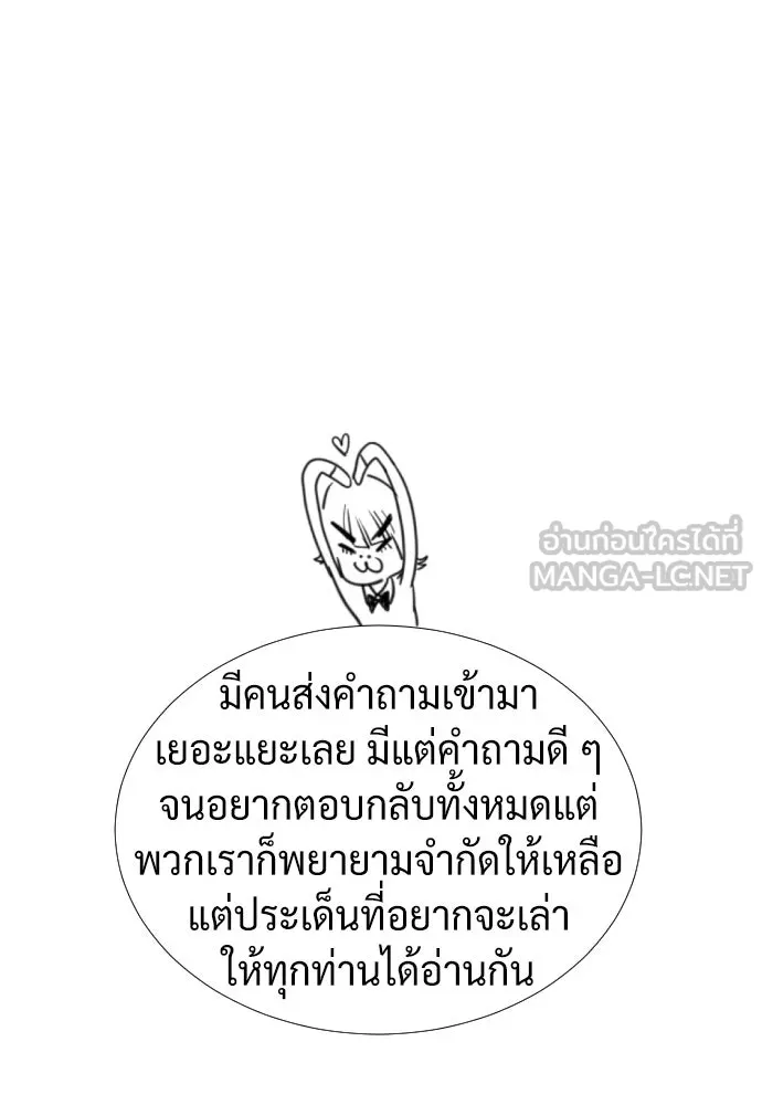 นักฆ่าย้อนวัย ตอนที่ รีวิว รูปที่ 126