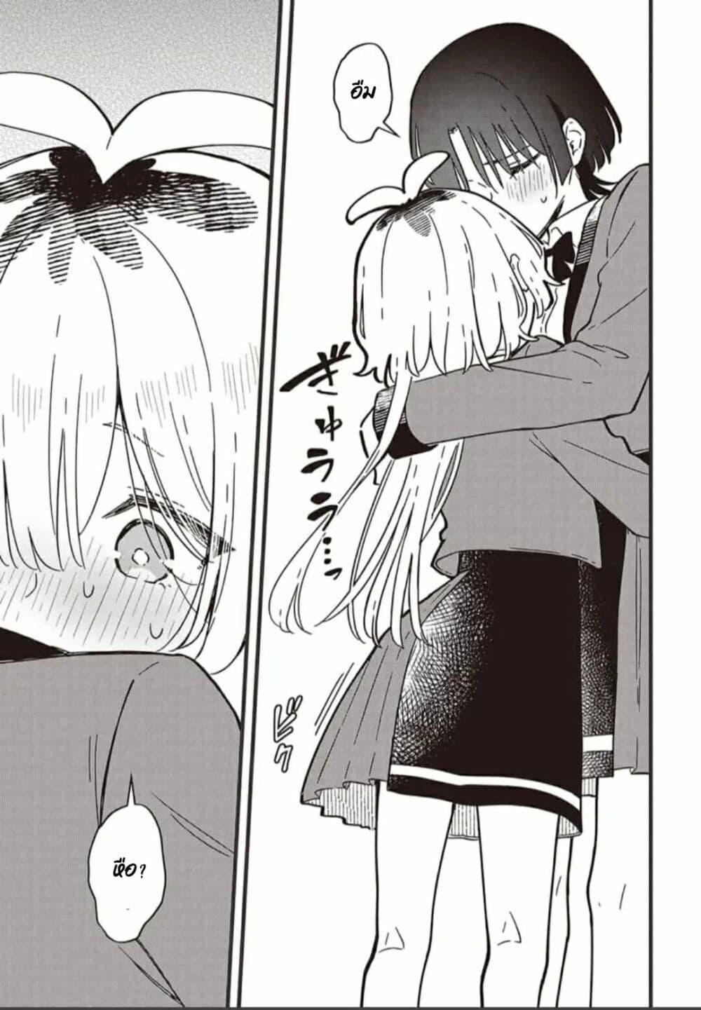 Manga-lc-com อ่านมังงะ อ่านการ์ตูน ออนไลน์ ฟรี Kimi no Negai ga Kanau made ตอนที่ 1 2 3 4 5 6 7 8 9 10 11 12 13 14 ฟรี ไม่มีโฆษณา Manga-lc - อ่าน มังงะ อ่าน การ์ตูน ออนไลน์ อ่านมังงะ ฟรี