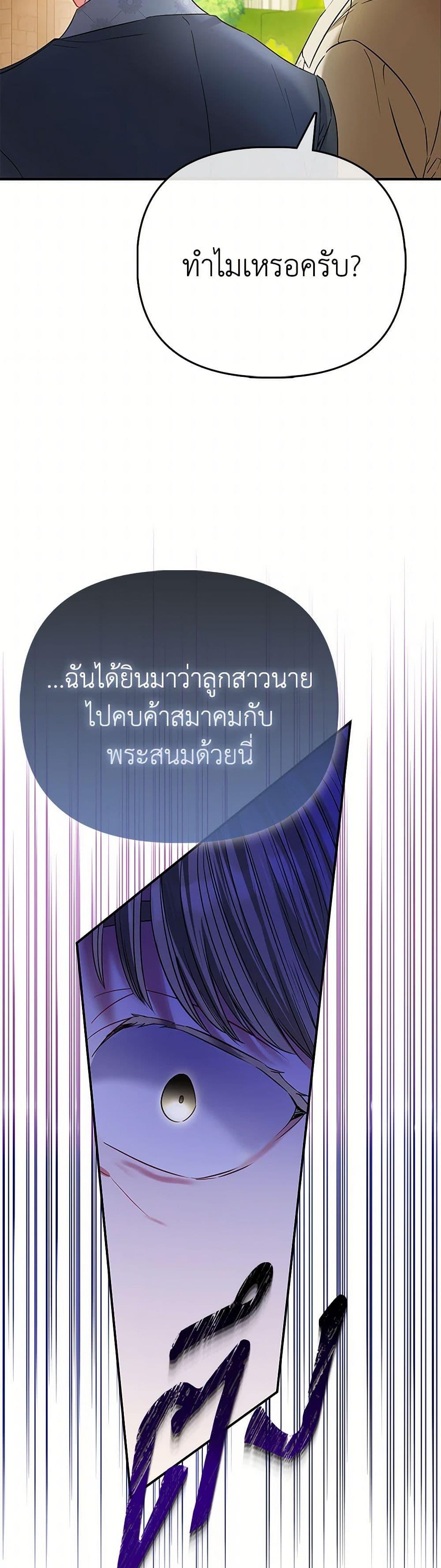 Manga-lc-com อ่านมังงะ อ่านการ์ตูน ออนไลน์ ฟรี I’m the Princess of All ตอนที่ 1 2 3 4 5 6 7 8 9 10 11 12 13 14 ฟรี ไม่มีโฆษณา Manga-lc - อ่าน มังงะ อ่าน การ์ตูน ออนไลน์ อ่านมังงะ ฟรี