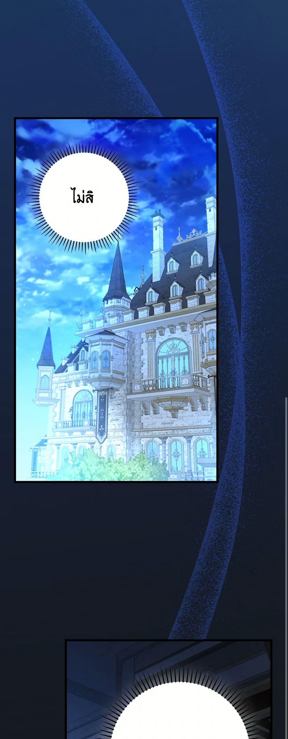 Manga-lc-com อ่านมังงะ อ่านการ์ตูน ออนไลน์ ฟรี The Perfect Plan for a Fairy-Tale Ending ตอนที่ 1 2 3 4 5 6 7 8 9 10 11 12 13 14 ฟรี ไม่มีโฆษณา Manga-lc - อ่าน มังงะ อ่าน การ์ตูน ออนไลน์ อ่านมังงะ ฟรี