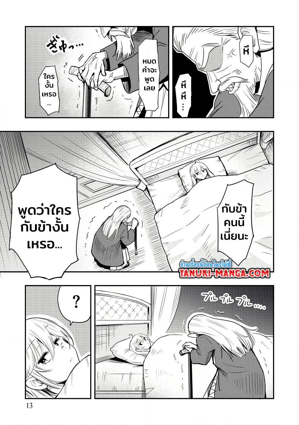 Manga-lc-com อ่านมังงะ อ่านการ์ตูน ออนไลน์ ฟรี Aru Hi, Damin wo Musabotte Itara Ichizoku kara Tsuihousarete Mori ni Suteraremashita ตอนที่ 1 2 3 4 5 6 7 8 9 10 11 12 13 14 ฟรี ไม่มีโฆษณา Manga-lc - อ่าน มังงะ อ่าน การ์ตูน ออนไลน์ อ่านมังงะ ฟรี