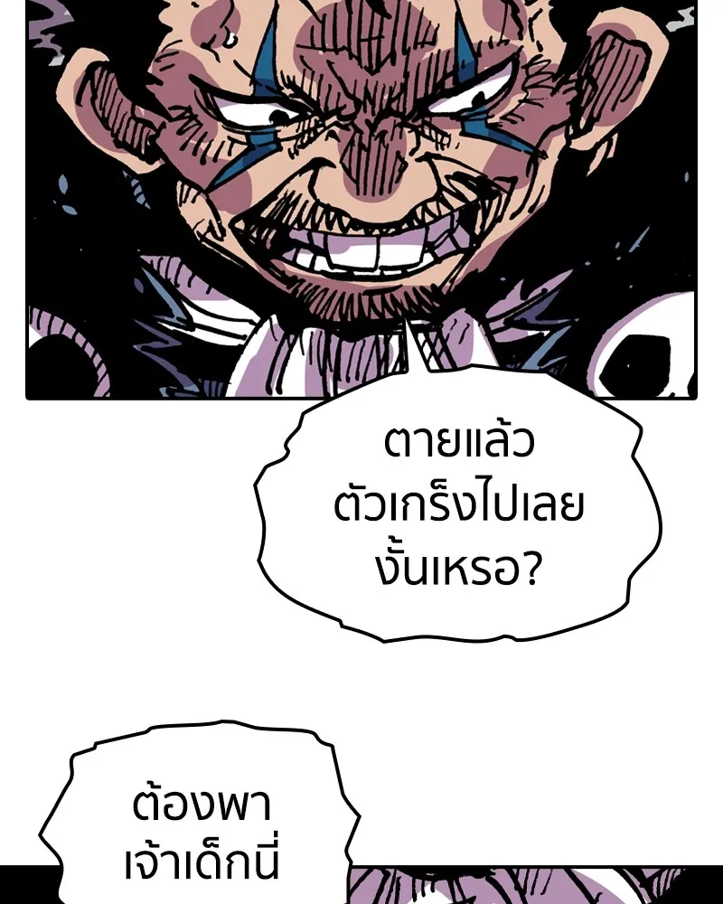 เคลวาเทส อสูรจอมราชัน ตอนที่ 18 ความเข้ากันได้กับเวทมนตร์ (2) รูปที่ 16